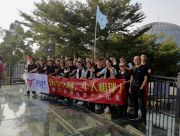 高瞻远瞩，斗志昂扬——外贸牛重阳节登山寻宝比赛